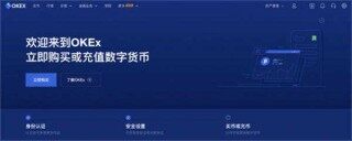 最新官方易欧app下载 易欧交易所最新v6.10.0